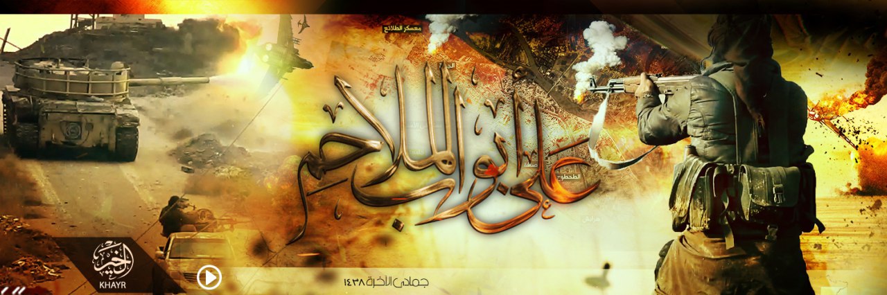 عَلى أبواب الملاحِم - وِلاية الخَير