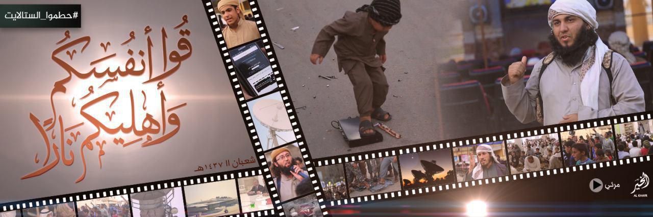 قُوا أَنفُسَكُمْ وَأَهْلِيكُمْ نَارًا - وِلاية الخَير