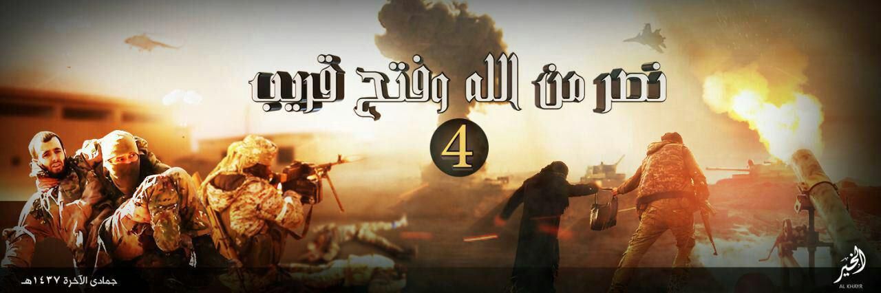 نَصْرٌ مِّنَ اللَّهِ وَفَتْحٌ قَرِيب 4 - وِلاية الخَير