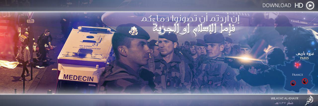 إن أردتم أن تصونوا دماءكم فإما الإسلام أو الجزية - وِلاية الخَير