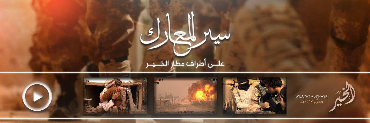 سير المعارك على أطراف مطار الخير - وِلاية الخَير