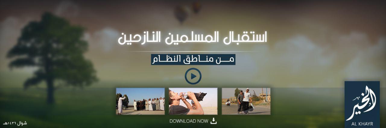 استقبال المسلمين النازحين من مناطق النظام - وِلاية الخَير