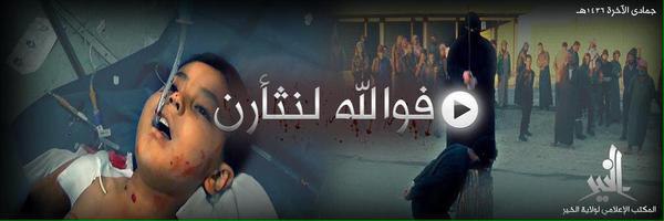فوالله لنثأرن 1 - وِلاية الخَير