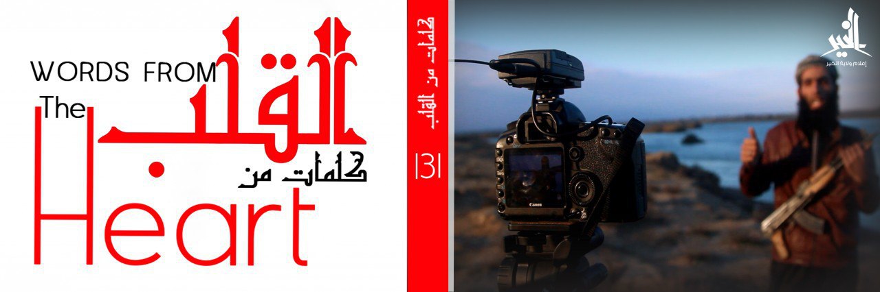 كلمات من القلب 3 - وِلاية الخَير