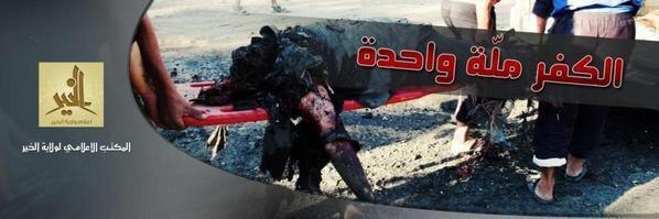 الكفر ملّة واحدة 1 - وِلاية الخَير
