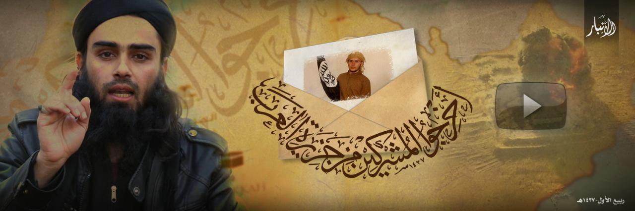 أَخْرِجُوا الْمُشْرِكِينَ مِنْ جَزِيرَةِ الْعَرَبِ - وِلاية الأَنبَار