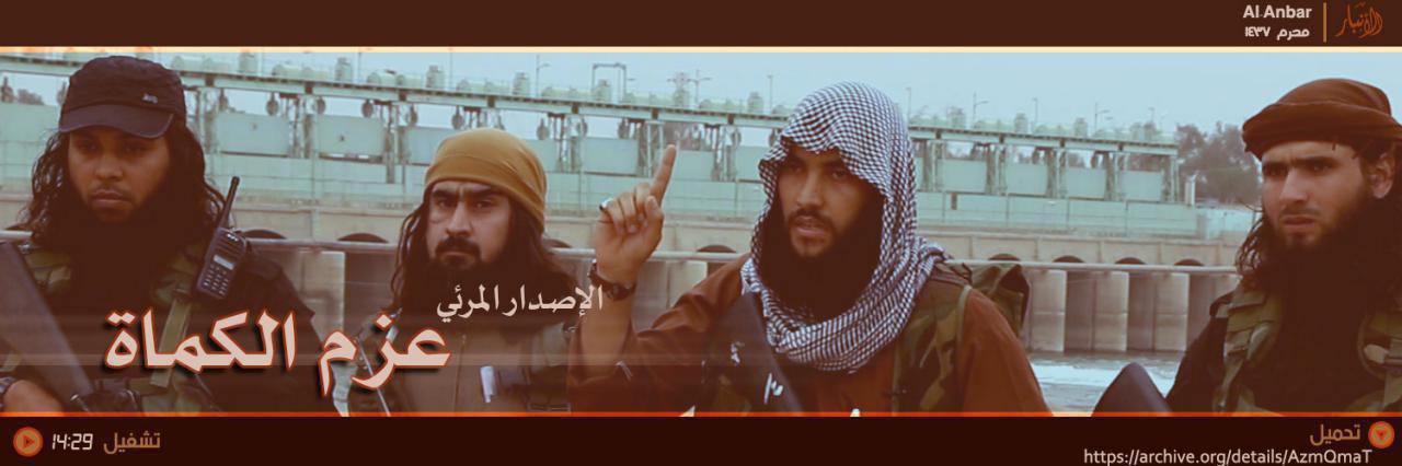 عَزْمُ الكُمَاة 1 - وِلاية الأَنبَار