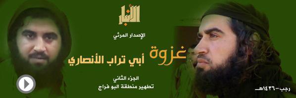 غزوة أبي تراب الأنصاري 2 - وِلاية الأَنبَار