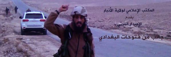 جانب من فتوحات منطقة البغدادي 1 - وِلاية الأَنبَار