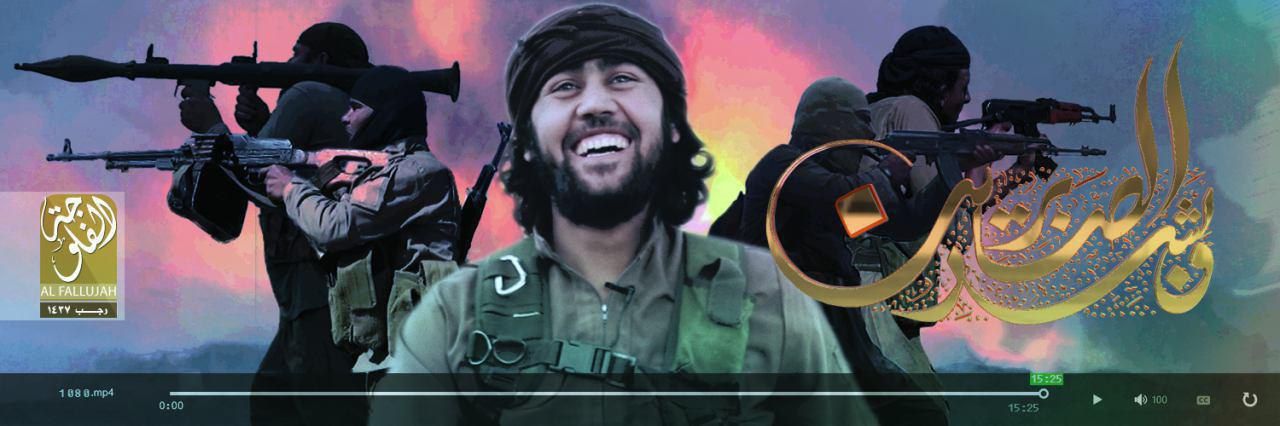 وَبَشِّرِ الصَّابِرِينَ - وِلاية الفَلُّوجة