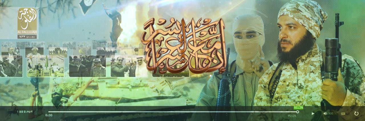 إِنَّ مَعَ الْعُسْرِ يُسْرًا - وِلاية الفَلُّوجة