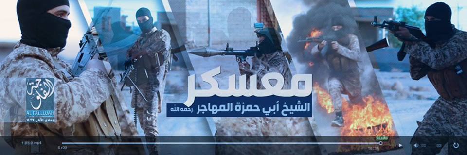 معسكر الشيخ أبي حمزة المهاجر 2 - وِلاية الفَلُّوجة