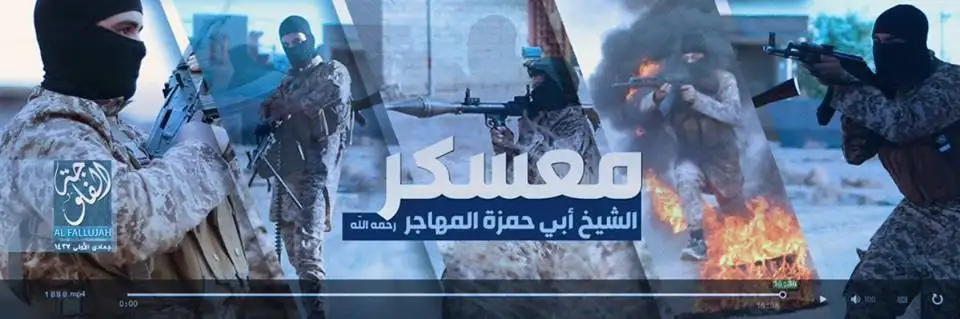 معسكر الشيخ أبي حمزة المهاجر 2 – ولاية الفلوجة