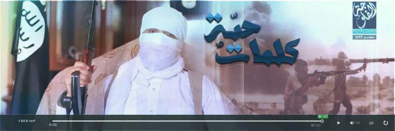 كلماتٌ حيّة – ولاية الفلوجة