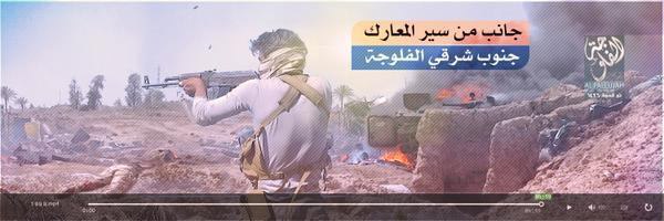 جانب من سير المعارك جنوب شرقي الفلوجة - وِلاية الفَلُّوجة