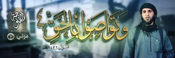 وَتَوَاصَوْا بِالْحَقِّ 4 – ولاية الفلوجة