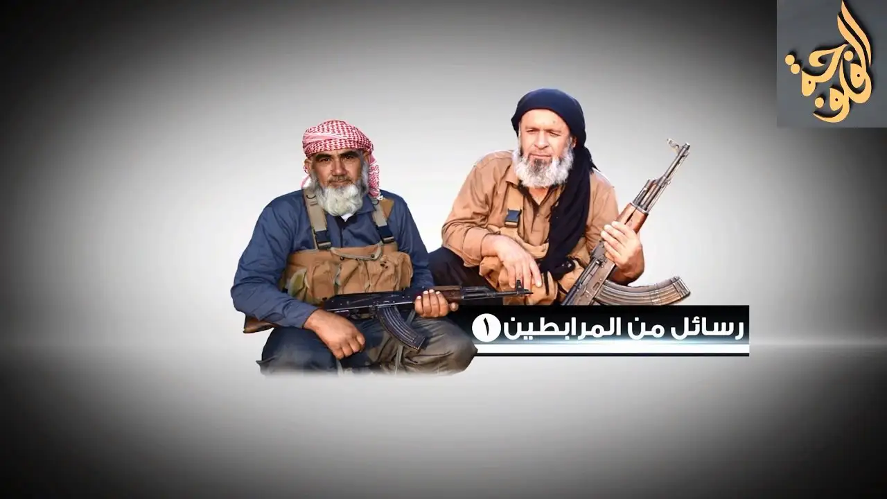 رسائل من المرابطين 1 – ولاية الفلوجة