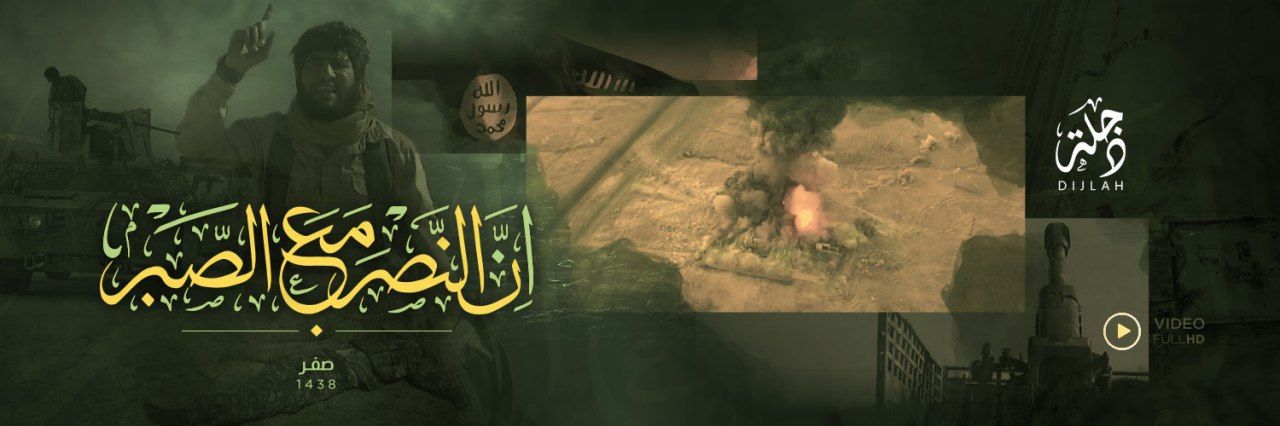 إنَّ النَّصْرَ مَعَ الصَّبْر - وِلاية دِجْلَة