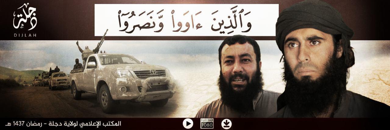 وَالَّذِينَ آوَوا وَّنَصَرُوا - وِلاية دِجْلَة