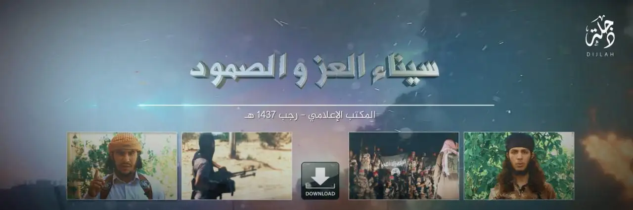 سيناء العز والصمود – ولاية دجلة