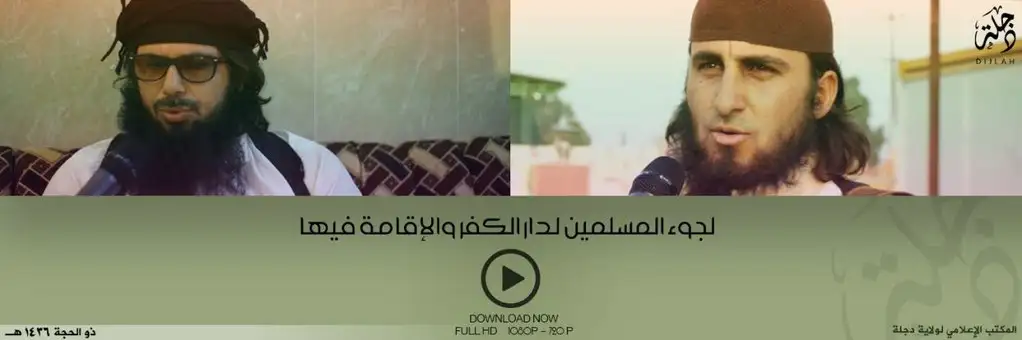 لجوء المسلمين لدار الكفر والإقامة فيها – ولاية دجلة