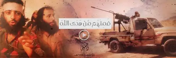 فَمِنْهُم مَّنْ هَدَى اللَّهُ – ولاية دجلة