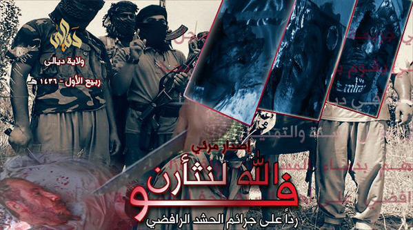 فوالله لنثأرن - وِلاية ديَالى