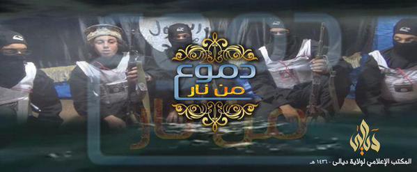 دموع من نار - وِلاية ديَالى