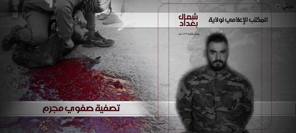 نحر أحد عناصر الحشد الشعبي في النِّباعي - وِلاية شمال بَغْدَاد