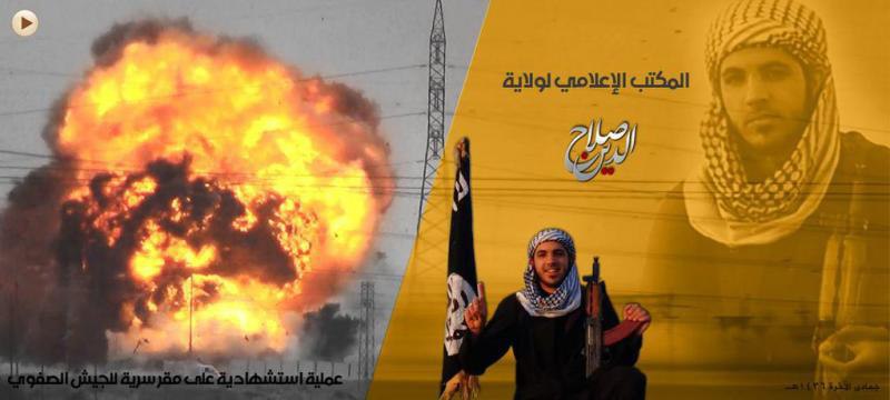 محرقة الصفويين في ولاية صلاح الدين 4 (عملية استشهادية على مقر سرية للجيش الصفوي) - وِلاية صَلَاح الدِّين