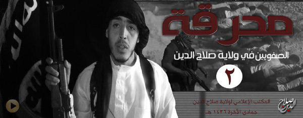 محرقة الصفويين في ولاية صلاح الدين 2 - وِلاية صَلَاح الدِّين