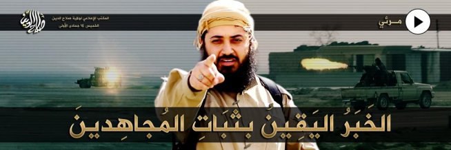 الخَبَرُ اليَقِينُ بثبَاتِ المُجاهِدينَ - وِلاية صَلَاح الدِّين