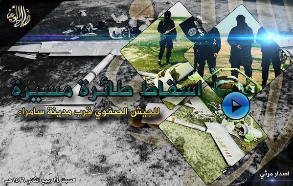 إسقاط طائرة مسيرة للجيش الصفوي قرب مدينة سامراء - وِلاية صَلَاح الدِّين