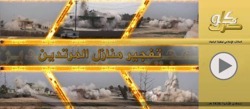 تفجير منازل المرتدين - وِلاية كَرْكُوك