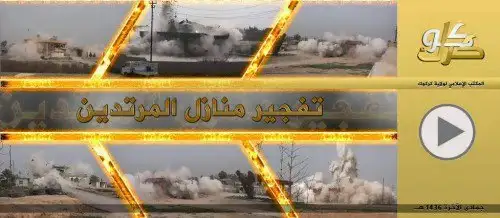 تفجير منازل المرتدين – ولاية كركوك