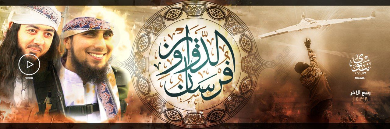 فُرْسَانُ الدَّوَاوِين - وِلاية نينَوى