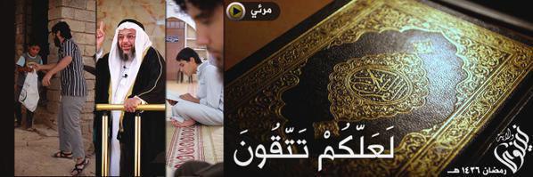 لَعَلَّكُمْ تَتَّقُونَ - وِلاية نينَوى