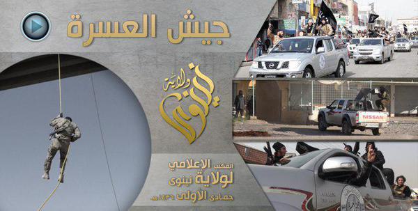 جيش العسرة - وِلاية نينَوى