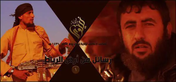 رسائل من أرض الرباط 1 – ولاية نينوى