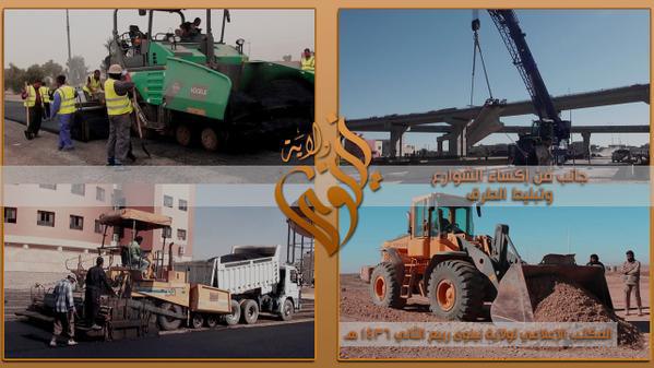 جانب من إكساء الشوارع وتبليط الطرق - وِلاية نينَوى