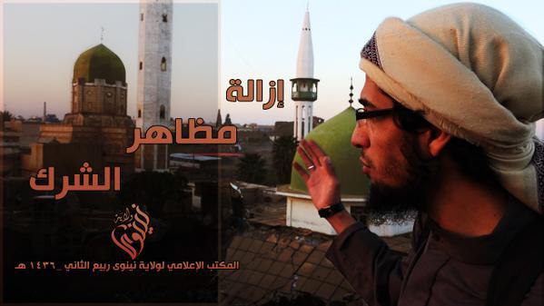 إزالة مظاهر الشرك - وِلاية نينَوى