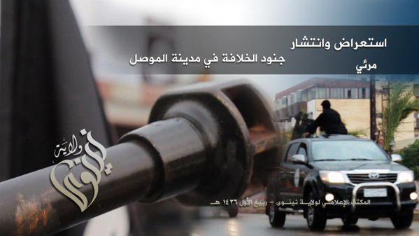 استعراض وانتشار جنود الخلافة في مدينة الموصل - وِلاية نينَوى