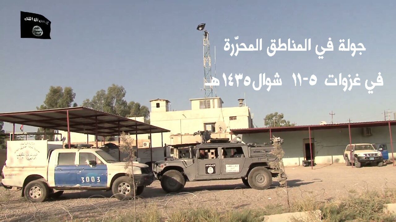 جولة في المناطق المحرّرة في غزوات ٥-١١ شوال ١٤٣٥ه‍ـ - وِلاية نينَوى
