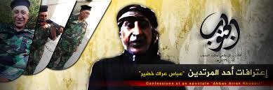اعترافات أحد عناصر صحوة الردة (المرتد عباس عراك خضير) - وِلاية الجَنُوب
