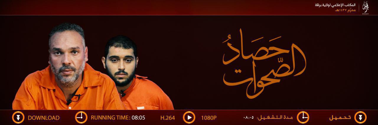 حَصَادُ الصّحوات - وِلاية ليبيا