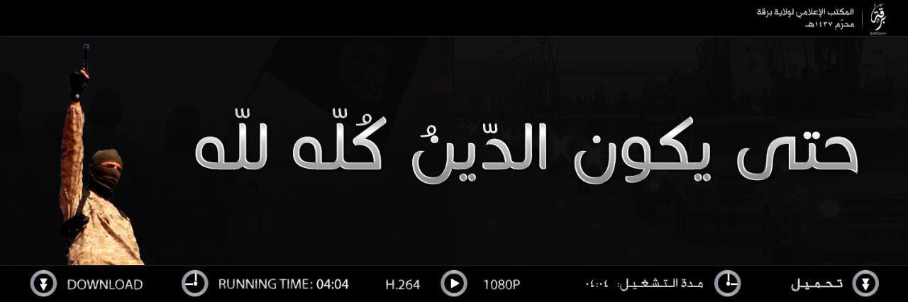 حتى يكون الدّينُ كلّه للّه - وِلاية ليبيا