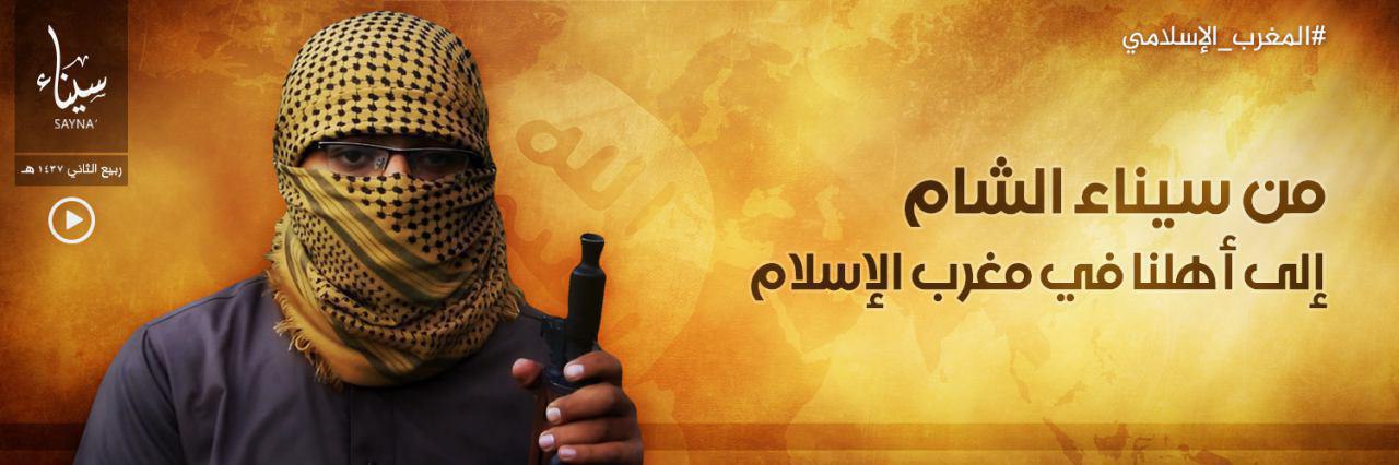 من سيناء الشام إلى أهلنا في مغرب الإسلام - وِلاية سيناء