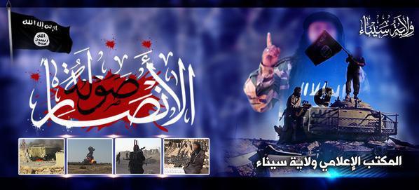 صَوْلَةُ الأَنْصَارِ 1 - وِلاية سيناء