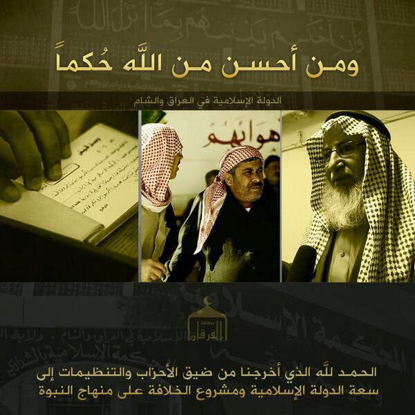 ومن أحسن من الله حُكماً - مؤسسة الفرقان