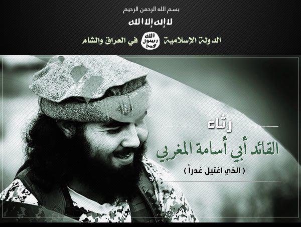 رثاء القائد أبي أسامة المغربي ( الذي اغتيل غدراً ) - مؤسسة الفرقان